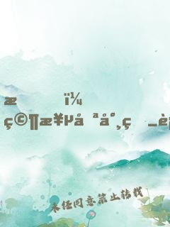 我，究極喪尸王